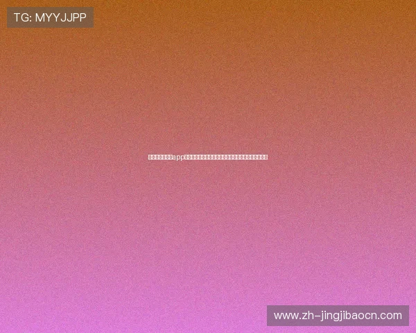 在天神娱乐棋牌app中体验世界杯主题棋牌赛事打造沉浸式体育娱乐新体验