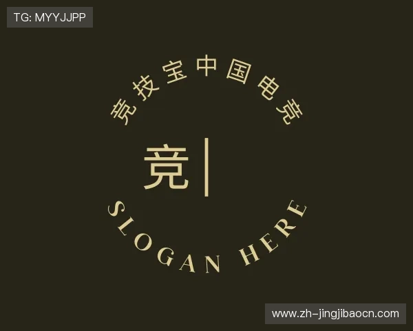 认识竞技宝中国电竞